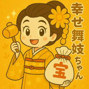 「写真の説明」幸せ舞妓ちゃん「金運」の画像